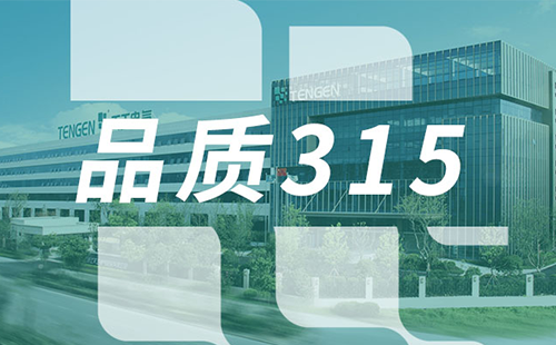 品质315，尊龙凯龙时官网进入树立断路器品控标杆